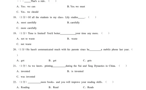 2019年广西桂林市中考英语试卷（学生版）_中考真题_3.英语中考真题2015-2024年_地区卷_广西省_广西桂林卷中考英语10-21
