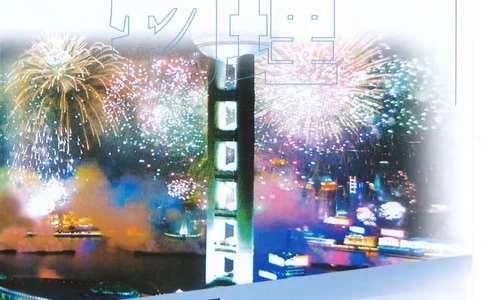 八年级上册物理沪教版电子课本_4-教培资料-26年最新资料-同步更新_初中高中教资_03科三专项（进去保存报考的学科即可）_02科三专项（笔记真题思维导图教学设计版本二）