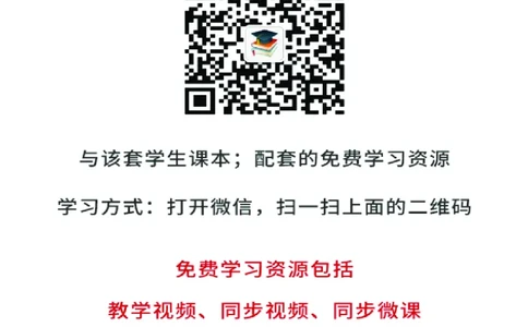 人音版7年级音乐下册高清教材简谱_4-教培资料-26年最新资料-同步更新_初中高中教资_03科三专项（进去保存报考的学科即可）_02科三专项（笔记真题思维导图教学设计版本二）