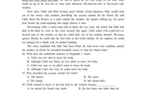 2019年山东省滨州市英语中考试题及答案_中考真题_3.英语中考真题2015-2024年_地区卷_山东省_山东滨州英语10-21