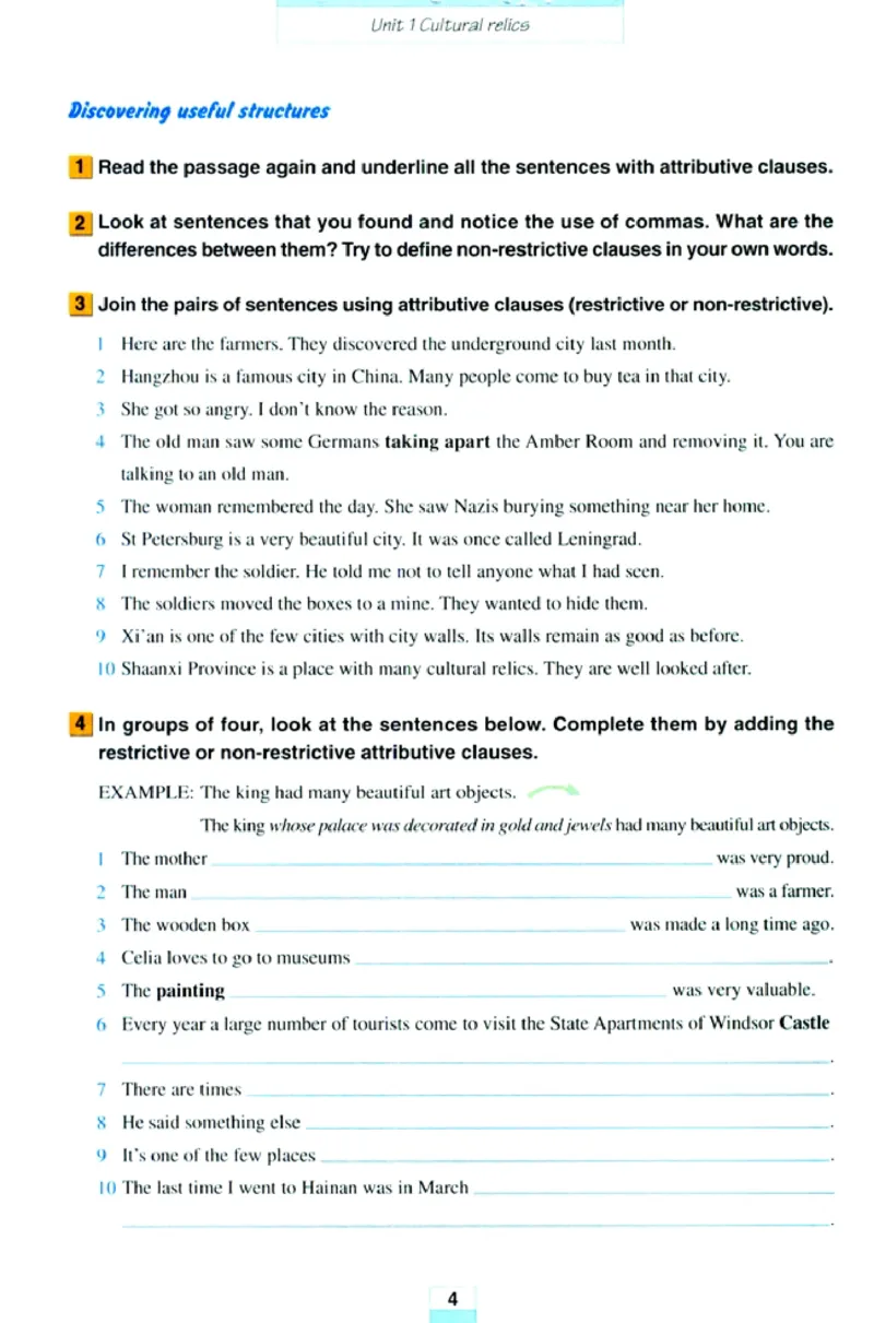 人教版高中英语必修2_4-教培资料-26年最新资料-同步更新_初中高中教资_03科三专项（进去保存报考的学科即可）_02科三专项（笔记真题思维导图教学设计版本二）