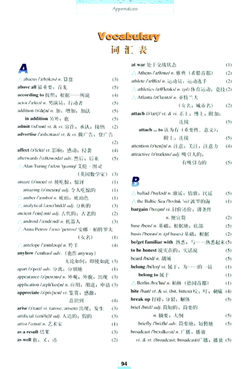 人教版高中英语必修2_4-教培资料-26年最新资料-同步更新_初中高中教资_03科三专项（进去保存报考的学科即可）_02科三专项（笔记真题思维导图教学设计版本二）