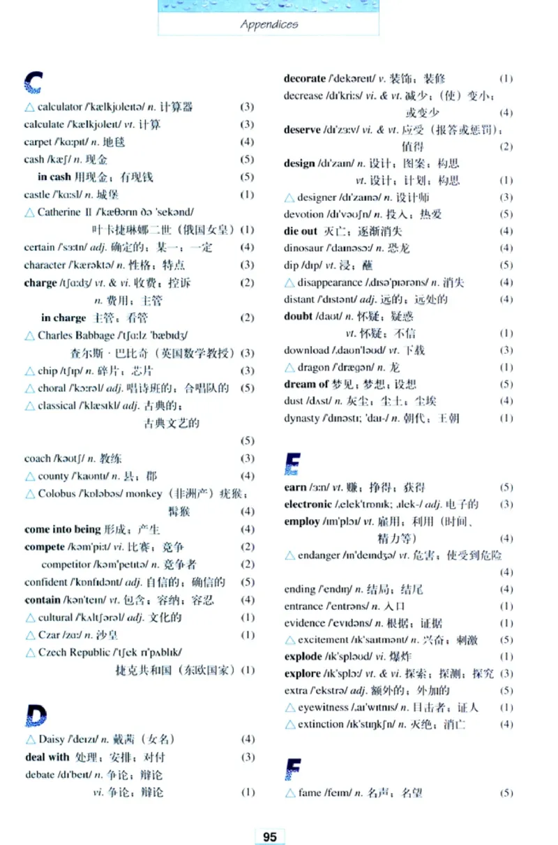 人教版高中英语必修2_4-教培资料-26年最新资料-同步更新_初中高中教资_03科三专项（进去保存报考的学科即可）_02科三专项（笔记真题思维导图教学设计版本二）