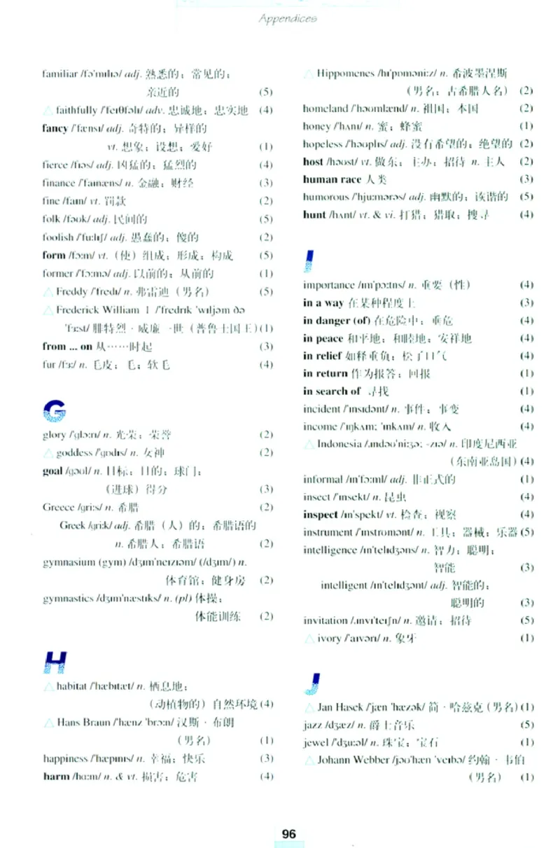 人教版高中英语必修2_4-教培资料-26年最新资料-同步更新_初中高中教资_03科三专项（进去保存报考的学科即可）_02科三专项（笔记真题思维导图教学设计版本二）
