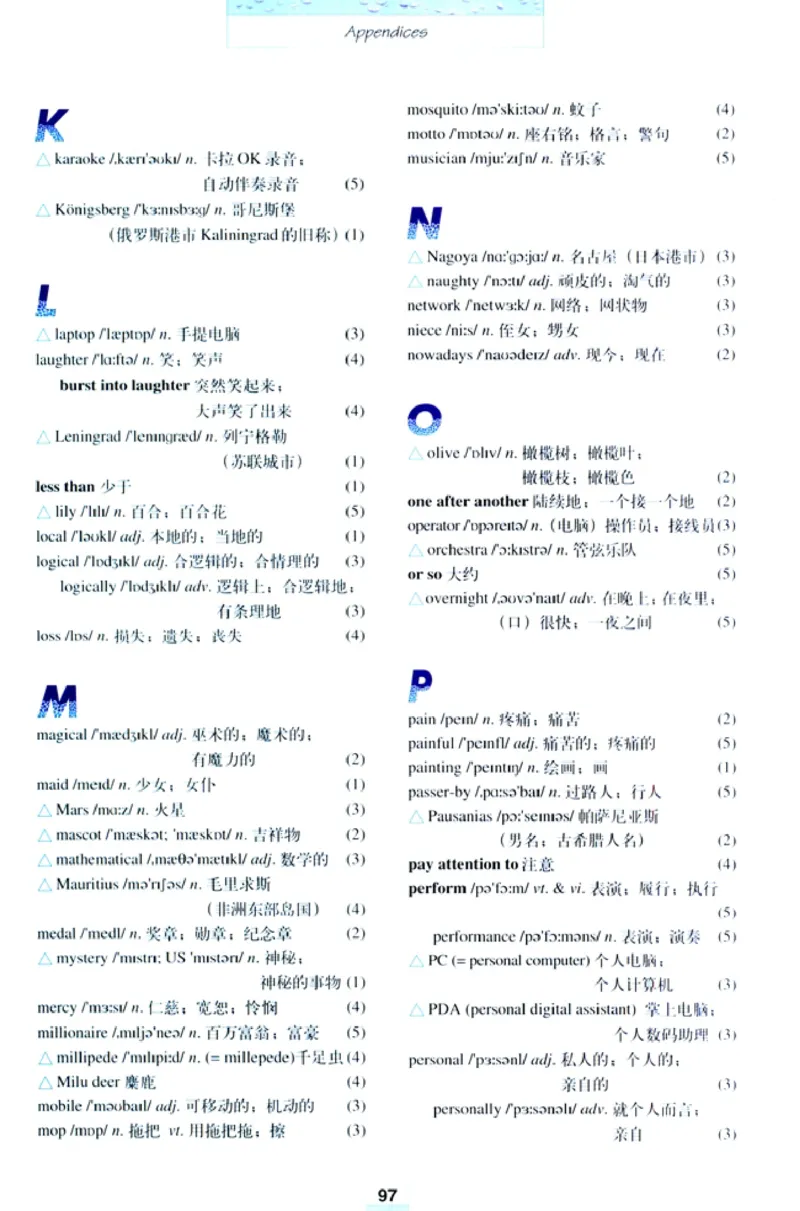 人教版高中英语必修2_4-教培资料-26年最新资料-同步更新_初中高中教资_03科三专项（进去保存报考的学科即可）_02科三专项（笔记真题思维导图教学设计版本二）