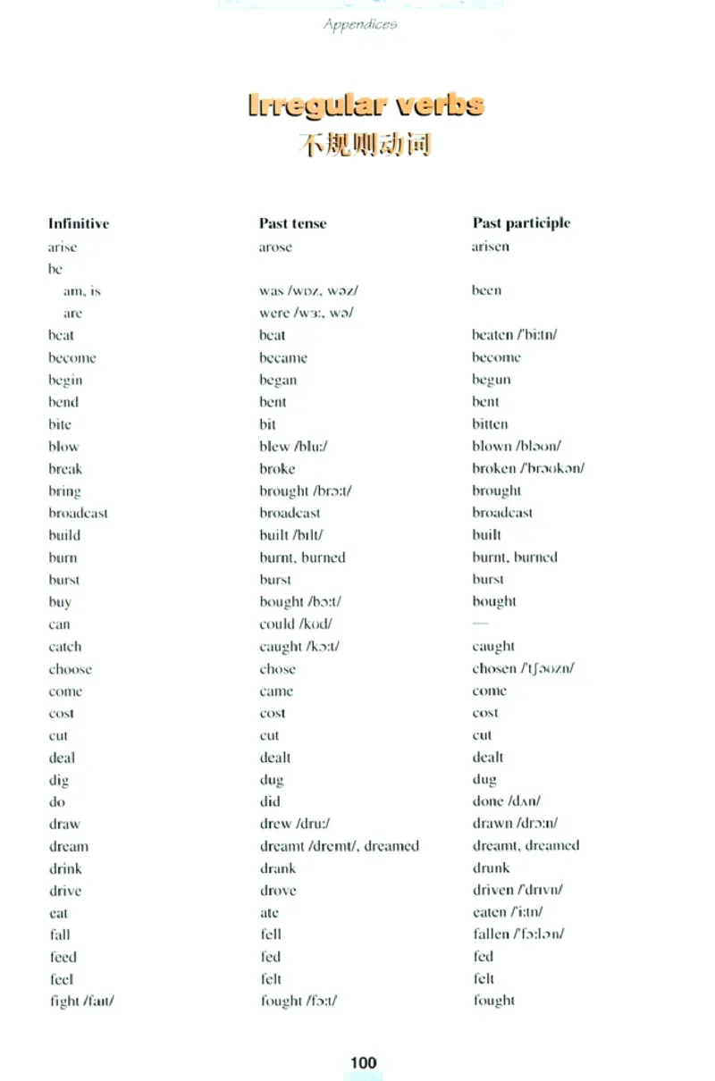人教版高中英语必修2_4-教培资料-26年最新资料-同步更新_初中高中教资_03科三专项（进去保存报考的学科即可）_02科三专项（笔记真题思维导图教学设计版本二）