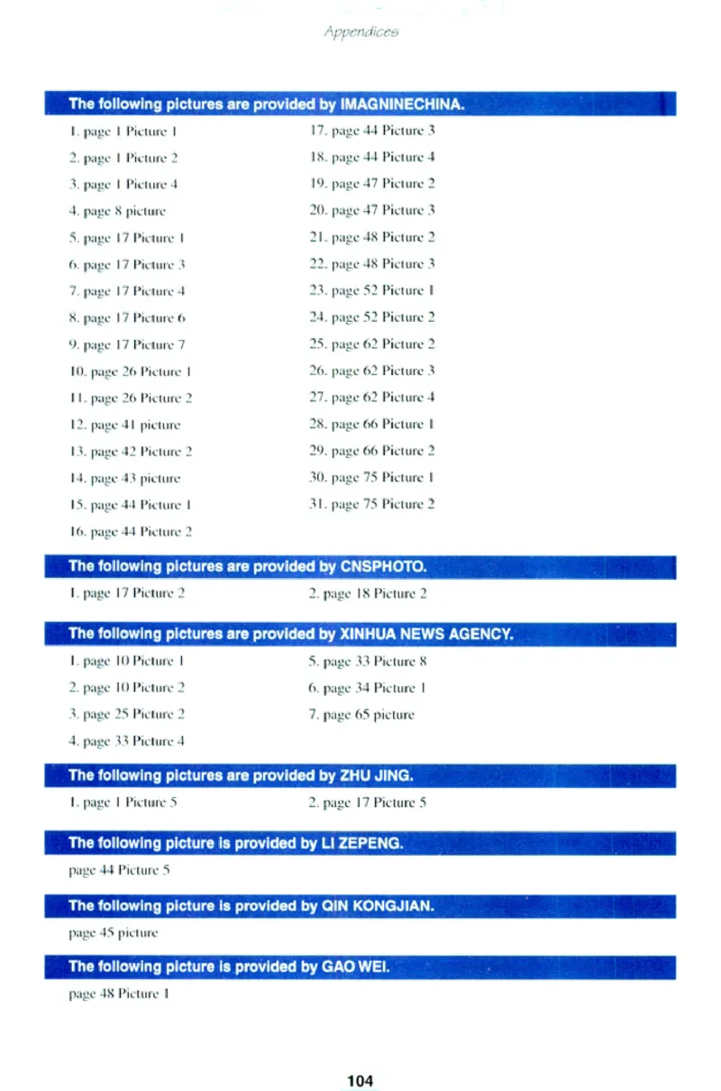 人教版高中英语必修2_4-教培资料-26年最新资料-同步更新_初中高中教资_03科三专项（进去保存报考的学科即可）_02科三专项（笔记真题思维导图教学设计版本二）