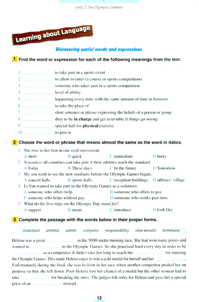 人教版高中英语必修2_4-教培资料-26年最新资料-同步更新_初中高中教资_03科三专项（进去保存报考的学科即可）_02科三专项（笔记真题思维导图教学设计版本二）