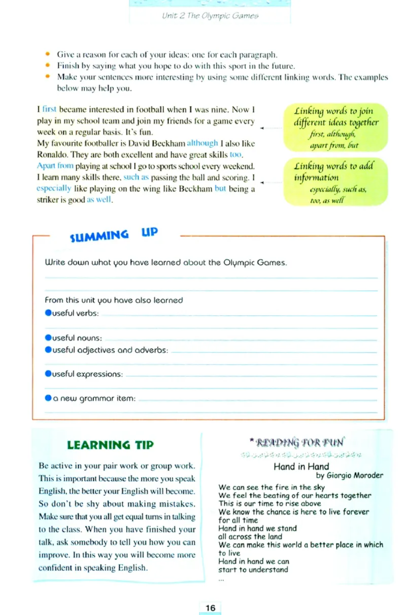 人教版高中英语必修2_4-教培资料-26年最新资料-同步更新_初中高中教资_03科三专项（进去保存报考的学科即可）_02科三专项（笔记真题思维导图教学设计版本二）