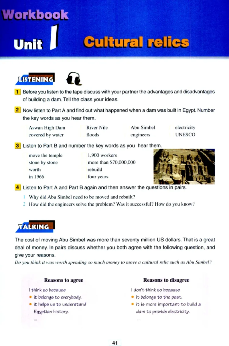 人教版高中英语必修2_4-教培资料-26年最新资料-同步更新_初中高中教资_03科三专项（进去保存报考的学科即可）_02科三专项（笔记真题思维导图教学设计版本二）