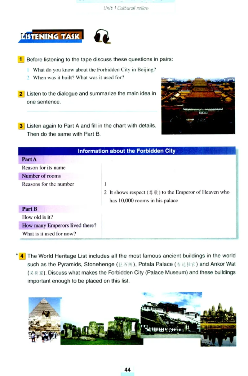 人教版高中英语必修2_4-教培资料-26年最新资料-同步更新_初中高中教资_03科三专项（进去保存报考的学科即可）_02科三专项（笔记真题思维导图教学设计版本二）