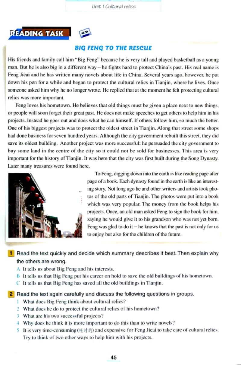 人教版高中英语必修2_4-教培资料-26年最新资料-同步更新_初中高中教资_03科三专项（进去保存报考的学科即可）_02科三专项（笔记真题思维导图教学设计版本二）