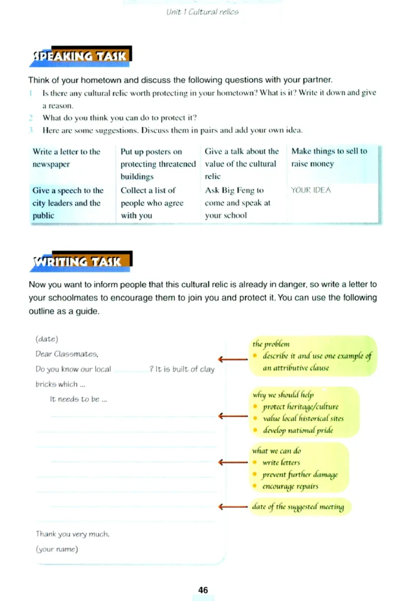 人教版高中英语必修2_4-教培资料-26年最新资料-同步更新_初中高中教资_03科三专项（进去保存报考的学科即可）_02科三专项（笔记真题思维导图教学设计版本二）