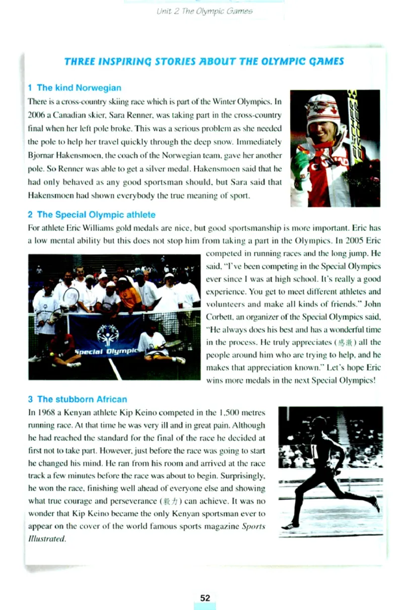 人教版高中英语必修2_4-教培资料-26年最新资料-同步更新_初中高中教资_03科三专项（进去保存报考的学科即可）_02科三专项（笔记真题思维导图教学设计版本二）