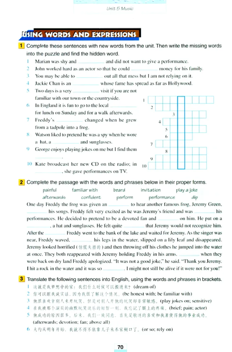 人教版高中英语必修2_4-教培资料-26年最新资料-同步更新_初中高中教资_03科三专项（进去保存报考的学科即可）_02科三专项（笔记真题思维导图教学设计版本二）