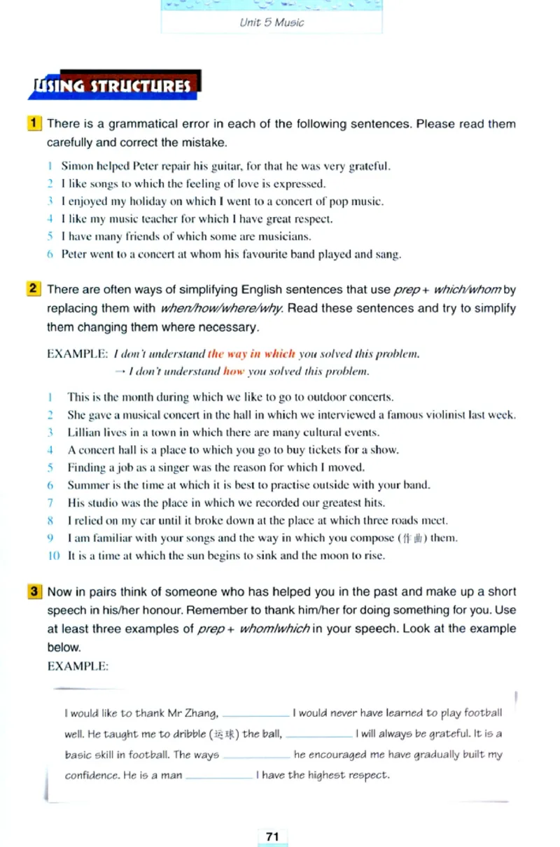 人教版高中英语必修2_4-教培资料-26年最新资料-同步更新_初中高中教资_03科三专项（进去保存报考的学科即可）_02科三专项（笔记真题思维导图教学设计版本二）