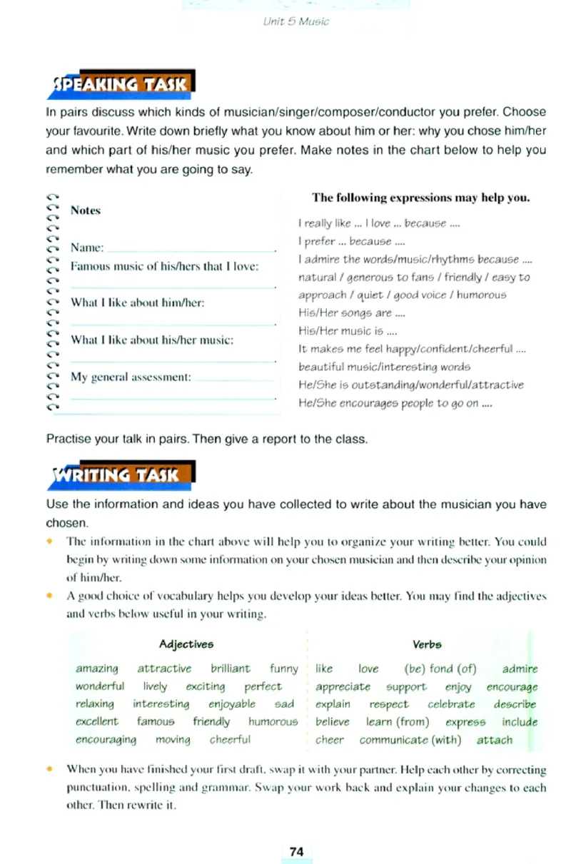 人教版高中英语必修2_4-教培资料-26年最新资料-同步更新_初中高中教资_03科三专项（进去保存报考的学科即可）_02科三专项（笔记真题思维导图教学设计版本二）