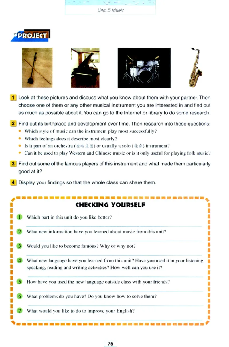 人教版高中英语必修2_4-教培资料-26年最新资料-同步更新_初中高中教资_03科三专项（进去保存报考的学科即可）_02科三专项（笔记真题思维导图教学设计版本二）