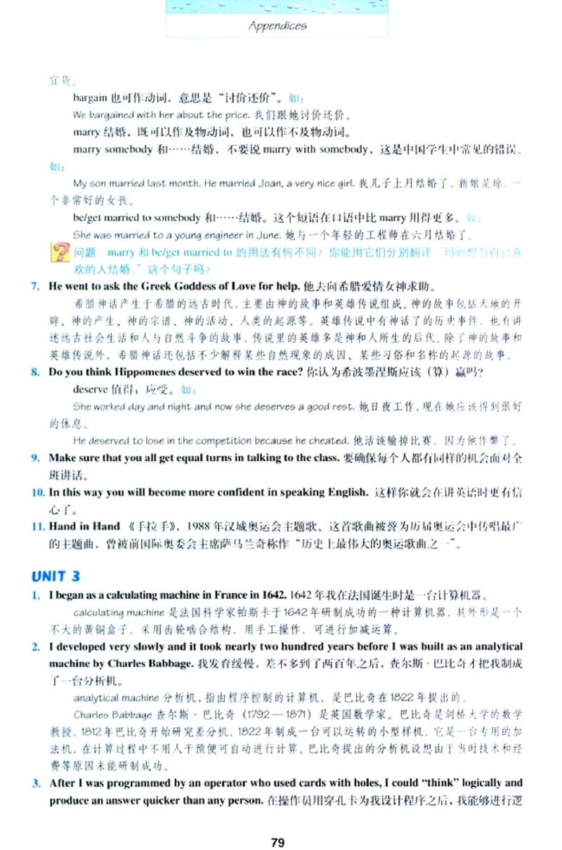 人教版高中英语必修2_4-教培资料-26年最新资料-同步更新_初中高中教资_03科三专项（进去保存报考的学科即可）_02科三专项（笔记真题思维导图教学设计版本二）