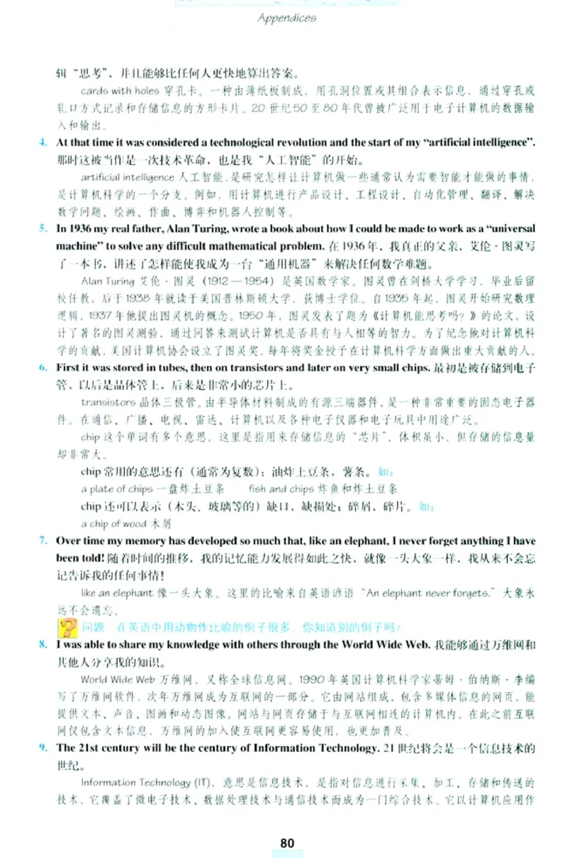 人教版高中英语必修2_4-教培资料-26年最新资料-同步更新_初中高中教资_03科三专项（进去保存报考的学科即可）_02科三专项（笔记真题思维导图教学设计版本二）