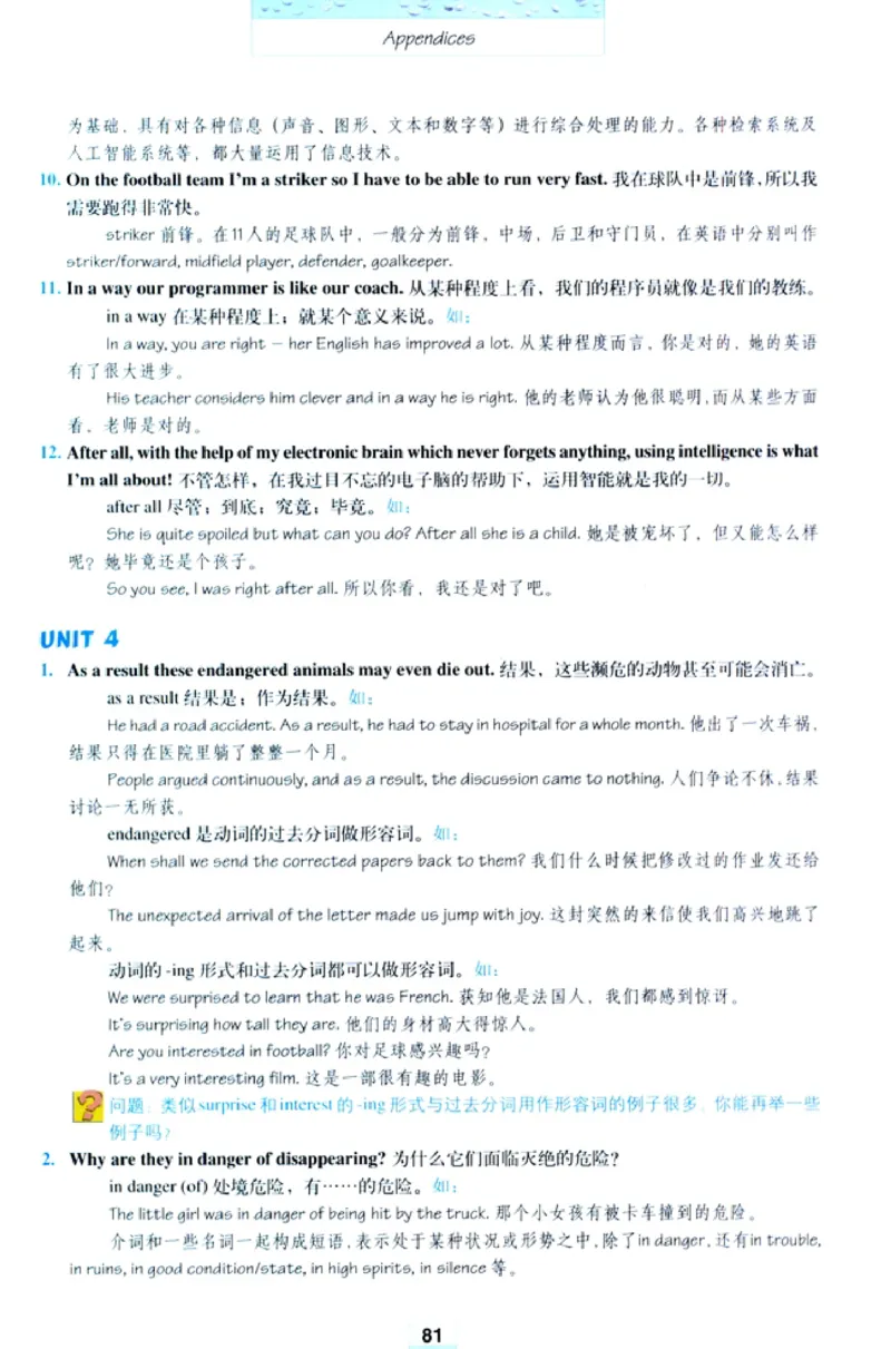 人教版高中英语必修2_4-教培资料-26年最新资料-同步更新_初中高中教资_03科三专项（进去保存报考的学科即可）_02科三专项（笔记真题思维导图教学设计版本二）