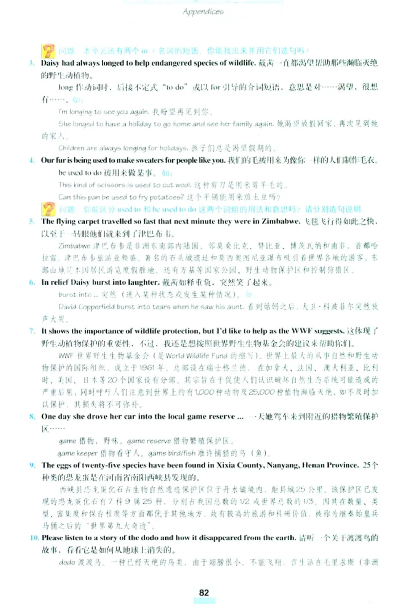 人教版高中英语必修2_4-教培资料-26年最新资料-同步更新_初中高中教资_03科三专项（进去保存报考的学科即可）_02科三专项（笔记真题思维导图教学设计版本二）