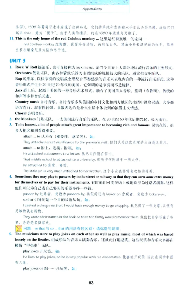 人教版高中英语必修2_4-教培资料-26年最新资料-同步更新_初中高中教资_03科三专项（进去保存报考的学科即可）_02科三专项（笔记真题思维导图教学设计版本二）