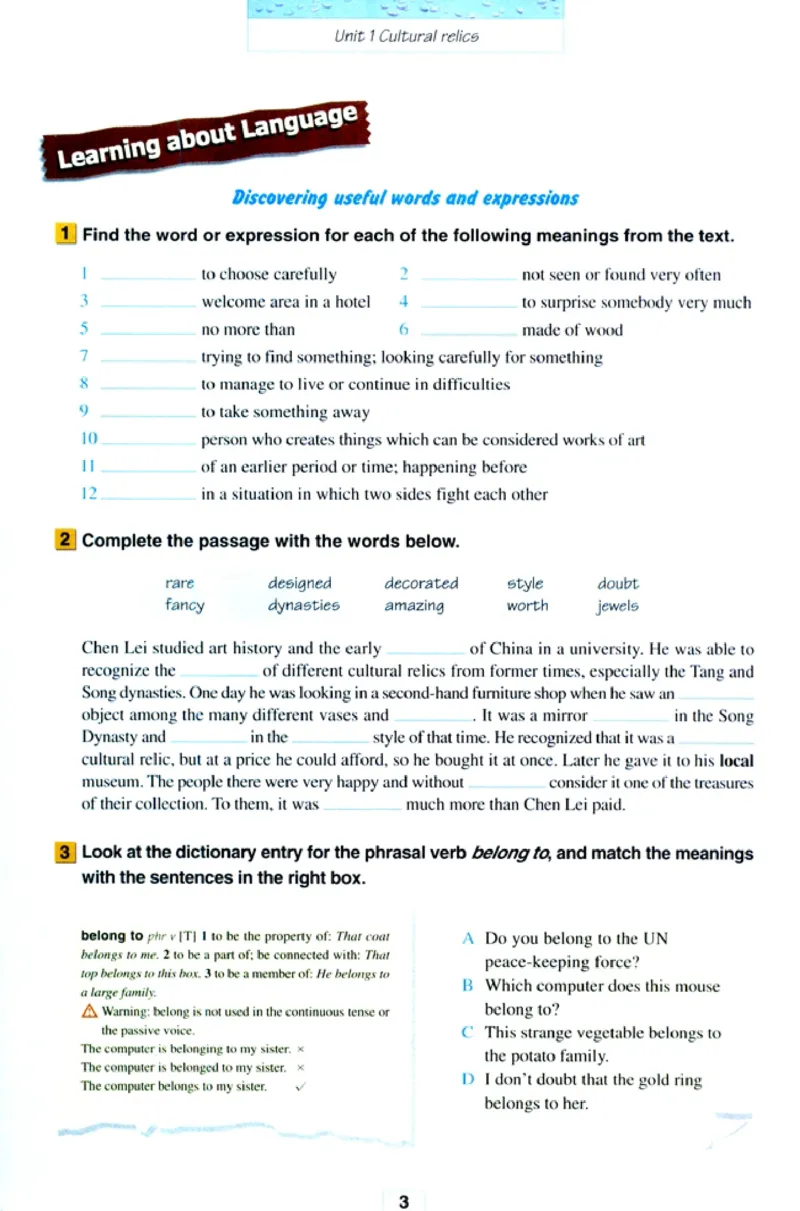 人教版高中英语必修2_4-教培资料-26年最新资料-同步更新_初中高中教资_03科三专项（进去保存报考的学科即可）_02科三专项（笔记真题思维导图教学设计版本二）