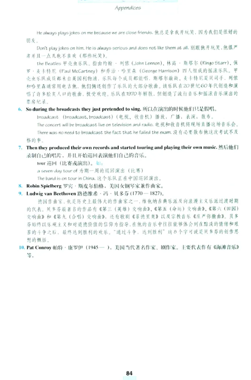 人教版高中英语必修2_4-教培资料-26年最新资料-同步更新_初中高中教资_03科三专项（进去保存报考的学科即可）_02科三专项（笔记真题思维导图教学设计版本二）