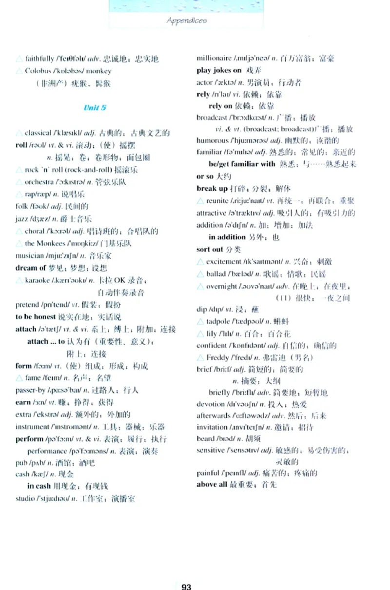 人教版高中英语必修2_4-教培资料-26年最新资料-同步更新_初中高中教资_03科三专项（进去保存报考的学科即可）_02科三专项（笔记真题思维导图教学设计版本二）