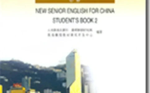 人教版高中英语必修2_4-教培资料-26年最新资料-同步更新_初中高中教资_03科三专项（进去保存报考的学科即可）_02科三专项（笔记真题思维导图教学设计版本二）