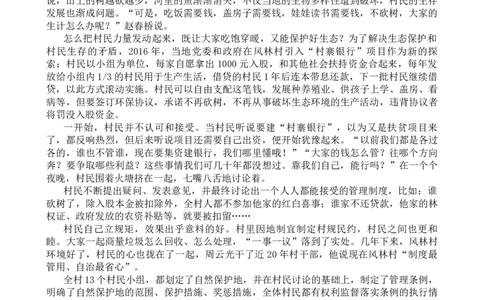 第十三节课堂练习题目_2026考公资料_花生十三合集_旗舰班-国考2025花生十三旗舰班（花生行测+飞扬申论）⭐_2.飞扬申论（系统班+刷题班+全勤全返）_系统班_电子讲义_补充资料