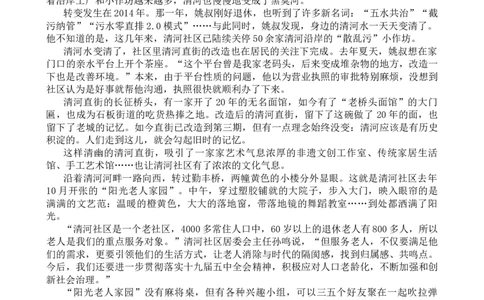 第十三节课堂练习题目_2026考公资料_花生十三合集_旗舰班-国考2025花生十三旗舰班（花生行测+飞扬申论）⭐_2.飞扬申论（系统班+刷题班+全勤全返）_系统班_电子讲义_补充资料