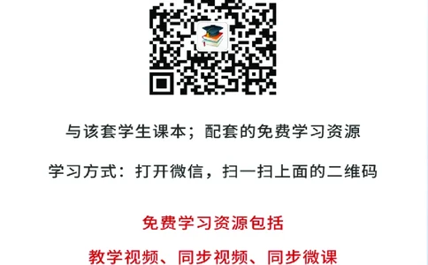 北师大9年级数学上册高清教材_4-教培资料-26年最新资料-同步更新_初中高中教资_03科三专项（进去保存报考的学科即可）_02科三专项（笔记真题思维导图教学设计版本二）