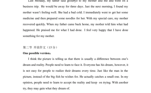 2013年高考英语试卷（北京）（解析卷）_1.高考2025全国各省真题+答案_01.2008-2024全国高考真题（按省份分类）_2.北京_2008-2024&middot;（北京）英语高考真题