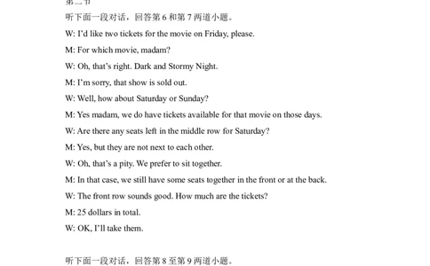 2013年高考英语试卷（北京）（解析卷）_1.高考2025全国各省真题+答案_01.2008-2024全国高考真题（按省份分类）_2.北京_2008-2024&middot;（北京）英语高考真题