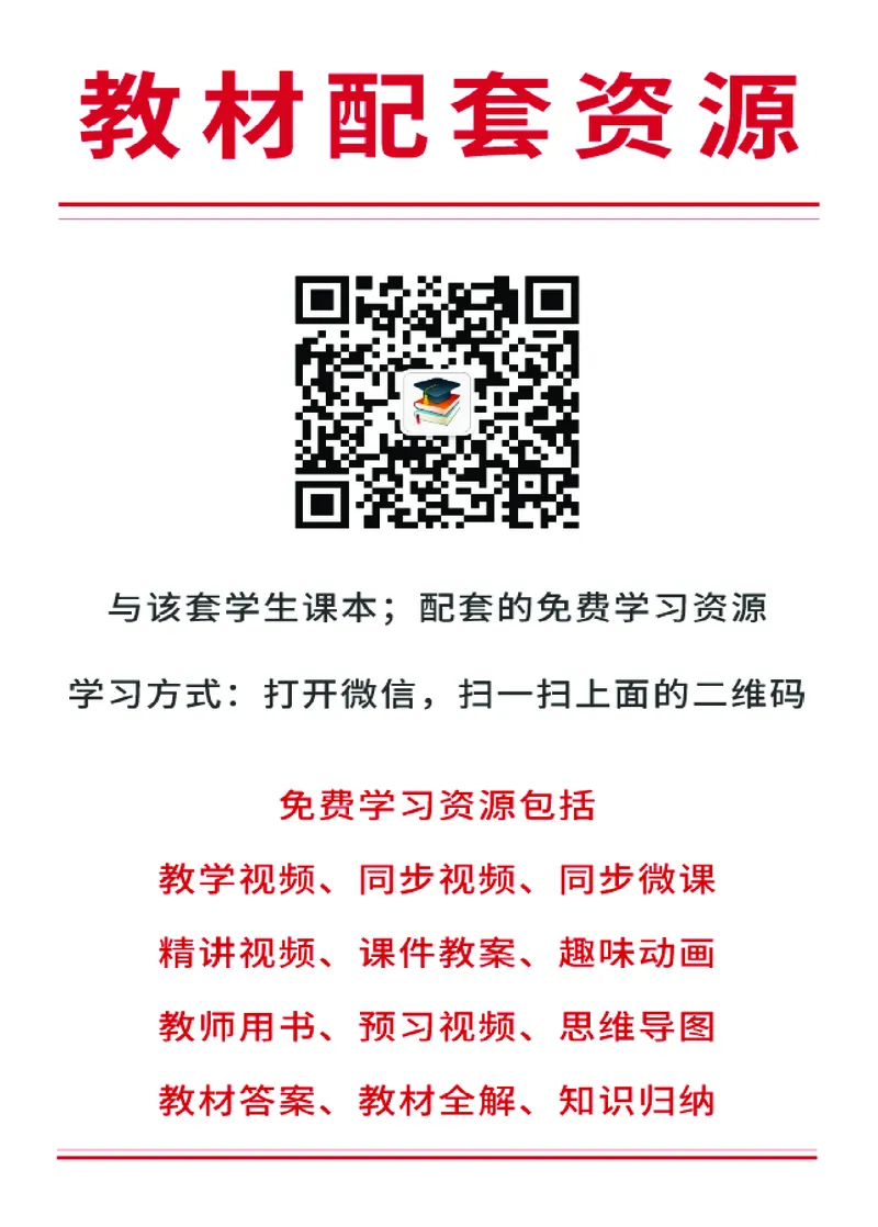 人教版俄语选修第三册高清教材_4-教培资料-26年最新资料-同步更新_初中高中教资_03科三专项（进去保存报考的学科即可）_02科三专项（笔记真题思维导图教学设计版本二）