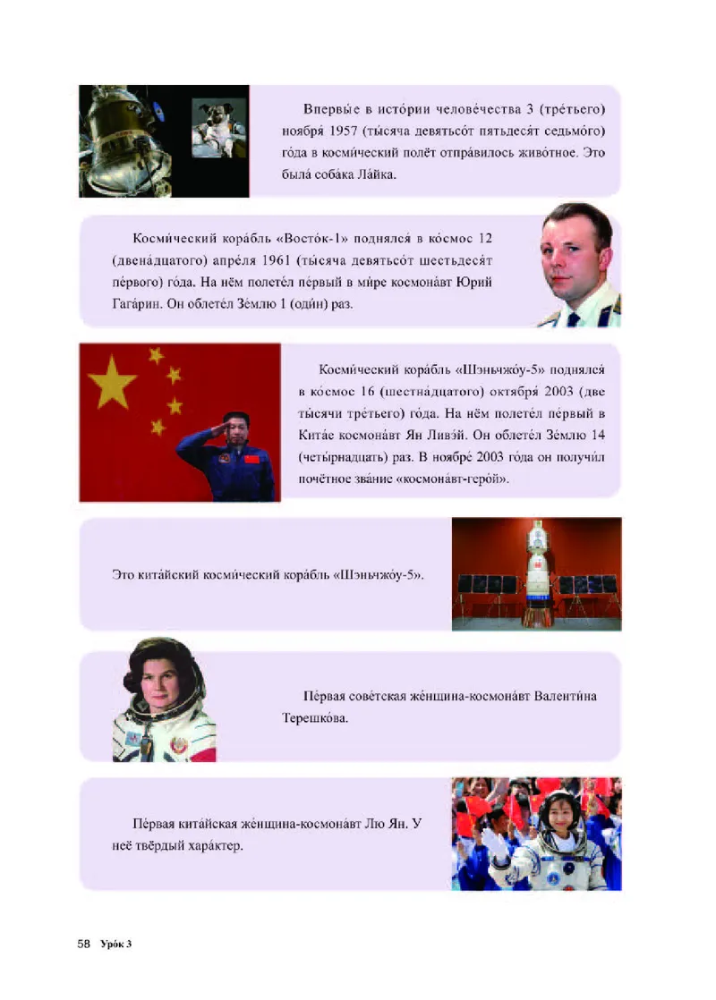 人教版俄语选修第三册高清教材_4-教培资料-26年最新资料-同步更新_初中高中教资_03科三专项（进去保存报考的学科即可）_02科三专项（笔记真题思维导图教学设计版本二）