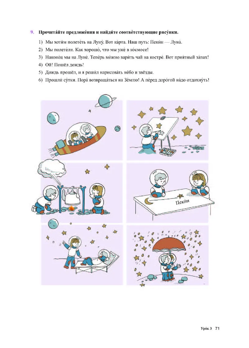 人教版俄语选修第三册高清教材_4-教培资料-26年最新资料-同步更新_初中高中教资_03科三专项（进去保存报考的学科即可）_02科三专项（笔记真题思维导图教学设计版本二）