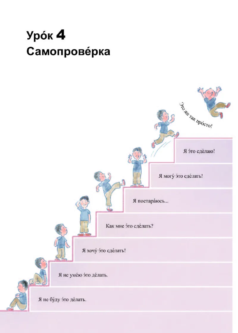 人教版俄语选修第三册高清教材_4-教培资料-26年最新资料-同步更新_初中高中教资_03科三专项（进去保存报考的学科即可）_02科三专项（笔记真题思维导图教学设计版本二）