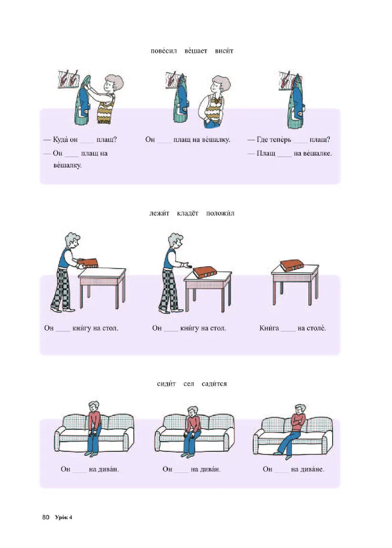 人教版俄语选修第三册高清教材_4-教培资料-26年最新资料-同步更新_初中高中教资_03科三专项（进去保存报考的学科即可）_02科三专项（笔记真题思维导图教学设计版本二）