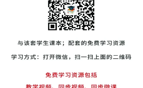 人教版俄语选修第三册高清教材_4-教培资料-26年最新资料-同步更新_初中高中教资_03科三专项（进去保存报考的学科即可）_02科三专项（笔记真题思维导图教学设计版本二）