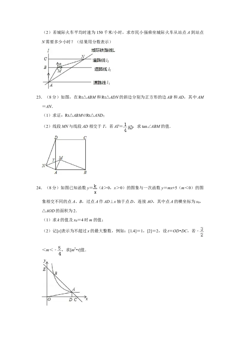 2018年湖南省株洲市中考数学试卷（学生版）_中考真题_2.数学中考真题2015-2024年_地区卷_湖南省_湖南株洲卷中考数学07-22_学生版