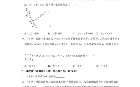 2018年湖南省株洲市中考数学试卷（学生版）_中考真题_2.数学中考真题2015-2024年_地区卷_湖南省_湖南株洲卷中考数学07-22_学生版