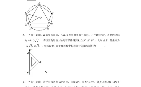 2018年湖南省株洲市中考数学试卷（学生版）_中考真题_2.数学中考真题2015-2024年_地区卷_湖南省_湖南株洲卷中考数学07-22_学生版