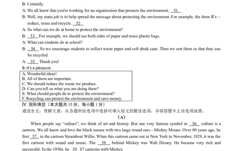 2018年贵阳中考英语真题及答案_中考真题_3.英语中考真题2015-2024年_2018年全国中考YINGYU209份