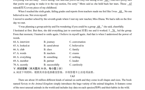 2018年贵阳中考英语真题及答案_中考真题_3.英语中考真题2015-2024年_2018年全国中考YINGYU209份