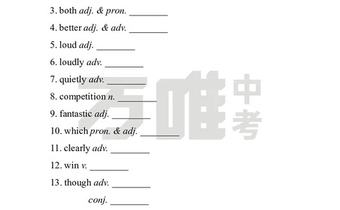 英译汉U3_2026万唯系列预习复习_2025版《万唯初中预习视频课》789年级上册多版本_2025版万唯初二预习视频课英语人教版上册_视频_Day7_朗读音频、英汉互译Word版_扫码听音频U3