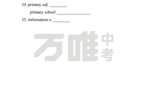 英译汉U3_2026万唯系列预习复习_2025版《万唯初中预习视频课》789年级上册多版本_2025版万唯初二预习视频课英语人教版上册_视频_Day7_朗读音频、英汉互译Word版_扫码听音频U3