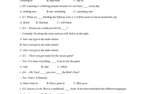 2019年哈尔滨市中考英语试题及答案(WORD版)_中考真题_3.英语中考真题2015-2024年_地区卷_黑龙江_黑龙江哈尔滨中考英语